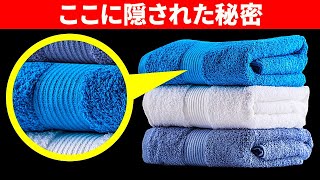 気づくのに恥ずかしいほど時間がかかった、18の小さなこと