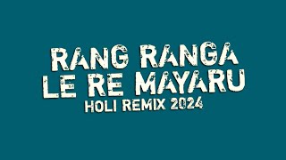 RANG RANGA LE RE MAYARU - HOLI REMIX CG SONG || DJ GOL2 || DISC JOCKEY SHANI