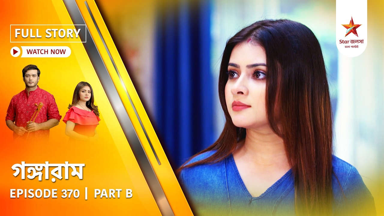 Full Story | Gangaram | Episode 370 | Part B