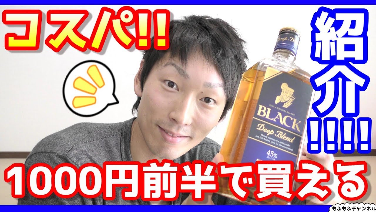 Alcohol/Whiskey] Review of cost-effective whiskeys that can be