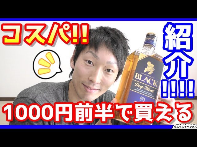 Alcohol/Whiskey] Review of cost-effective whiskeys that can be
