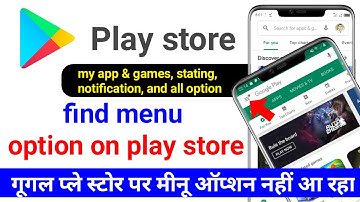 how to find play store menu option ? play store me menu button kaise laye