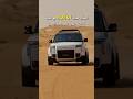 شوهدت العائلة المالكة في سيارة ROX 01… وهذا يضيف لها لمسة فاخرة..#ROX #ROXADAMAS #ROX01、#Nissan