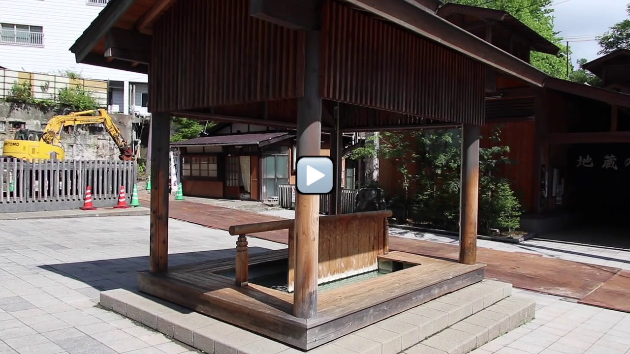 草津温泉ふたばや〜地蔵の湯〜大滝乃湯
