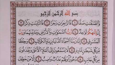 20 سورة الصافات لعام 1418 هـ للشيخ عبدالعزيز الأحمد