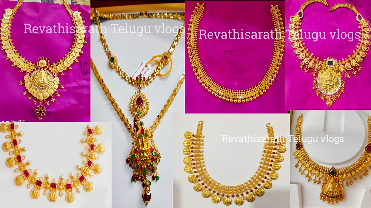 kasulaperu designs latest jewelry designs - Page 16 of 17 - Indian  Jewellery Designs