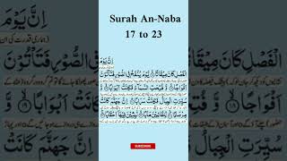 surah An-Naba 17 to 23 beautiful Recitation by qari obaida Muafaq #shorts #viral #surah #surahnaba