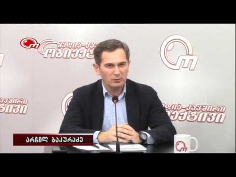 არჩილ ბაკურაძე გადაცემაში ''უფლებადამცველთა სახლის საათი'', ''ობიექტივი''