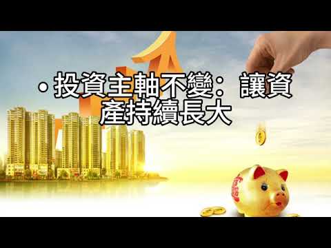 00528C 新影片短篇【移民或留下？用護照與現金打造人生保險，別為幻想失去現在】2025年8月26日