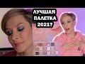 ЛУЧШАЯ ПАЛЕТКА 2021: ROSE QUARTZ HUDA BEAUTY. ОБЗОР, МАКИЯЖИ, СРАВНЕНИЕ С NATASHA DENONA