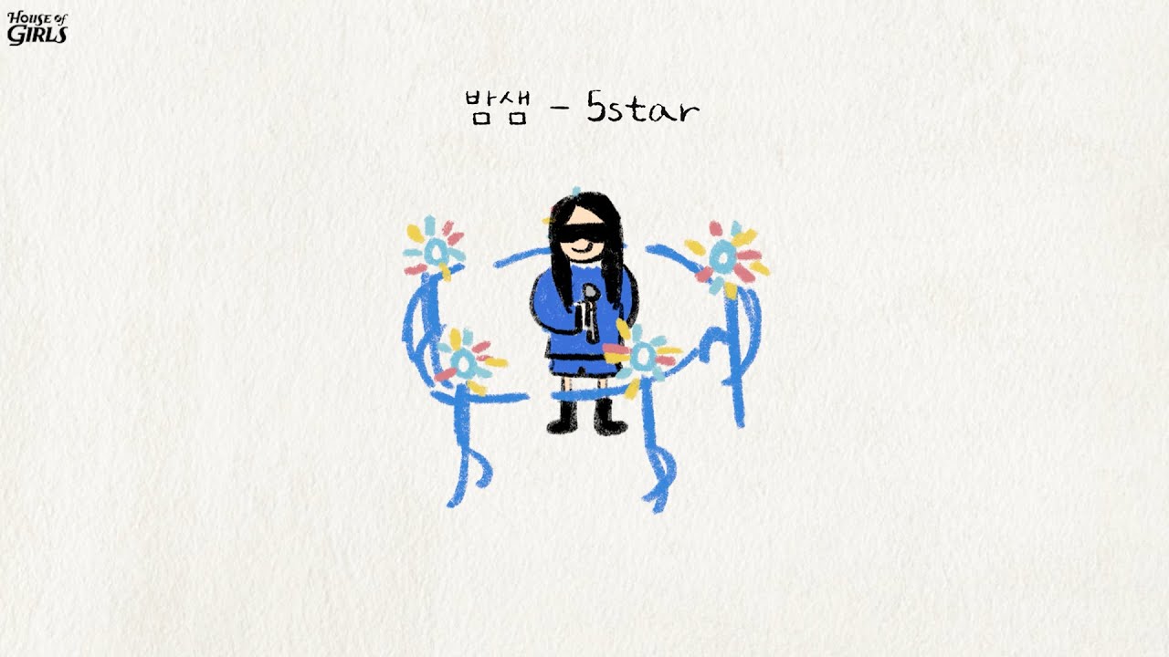 [Lyric Video] Bamsem (밤샘) - 5star - YouTube