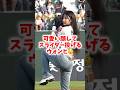 初投球でスライダー投げるウォンヒの運動神経が抜群すぎる #illit #ウォンヒ