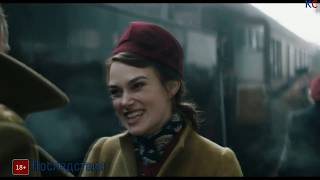 Последствие The Aftermath (2019) ТРЕЙЛЕР ФИЛЬМА 2019 Последствие The Aftermath (2019) ТРЕЙЛЕР ФИЛЬМА 2019