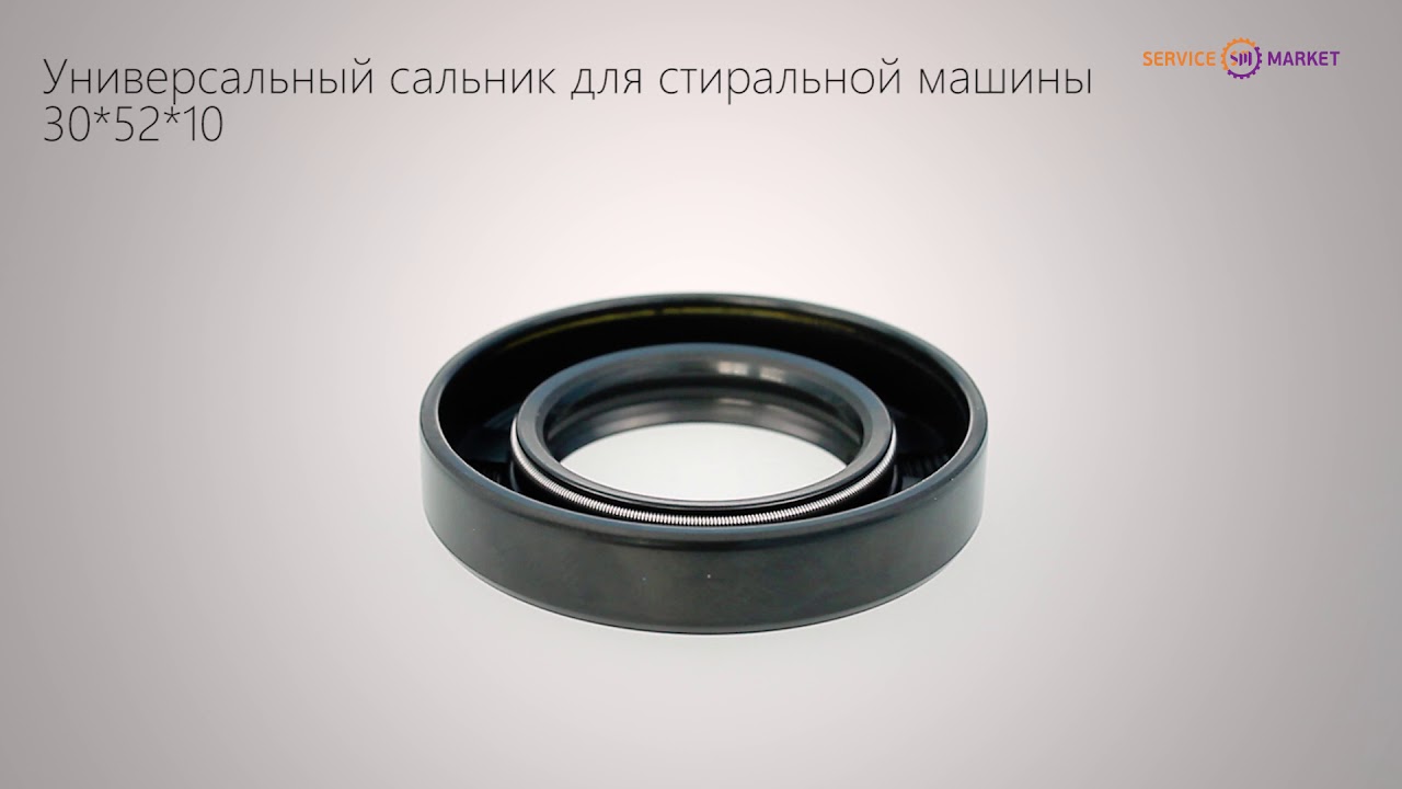 Ah2854 f0 сальник
