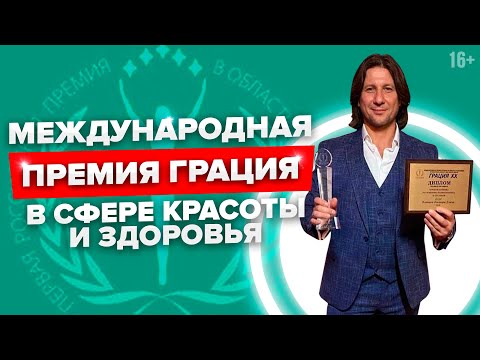 Клиника доктора Длина победитель!