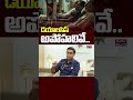 Dialysis Facts:డయాలసిస్ అపోహలివే.. | Dr. Seerapani Gopaluni @MedPlusONETV