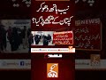 نیب ہاتھ دھو کرکپتان کے پیچھے پڑ گیا؟ #gnn #nab #imrankhan #news #breaking #latest #video