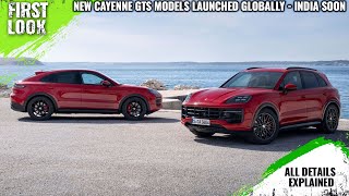 2024 Porsche Cayenne GTS Launched With More Power, Updated Suspension - Explained All Spec, Features