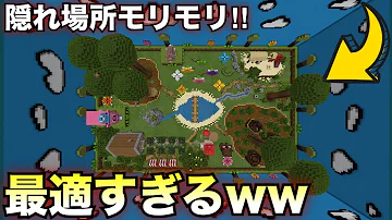 マイン クラフト Pe かくれんぼ サーバー