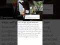 An Auto Driver Became Famous By Using Technology ⌚️⌚️⌚️ || #technology #advance #autodriver #viral