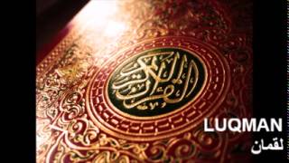 Surat Luqman - لقمان / Abdelbasset Abdessamad