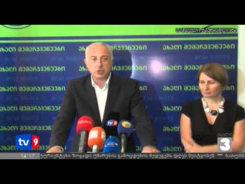 ახალი 3 | მემარჯვენეების მაჟორიტ. | 17.07.12