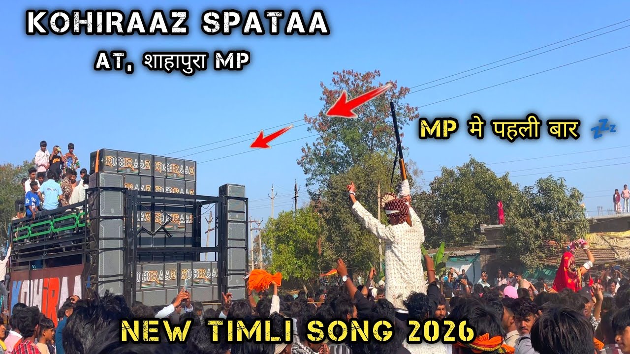 MP मे पहली बार 🥹 KOHIRAAZ SPATAA 💤 /// New Adivasi song 2026 AT,शाहापुरा 