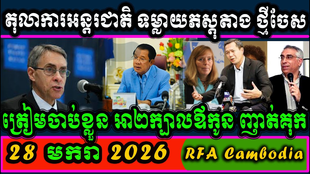 An international organization says the owner of a large real estate company is a Taiwanese Chinese