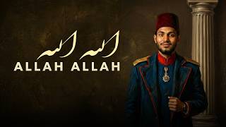 Allah Allah - Abu Hanif (Official Music Video)