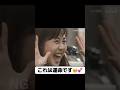 これは運命です🥹💕#gto #夫婦 #夫婦関係 #松嶋菜々子 #反町隆史 # #恋愛相談 #ドラマ #大好きな人の気持ち # #恋愛 #占い
