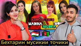 Nigina Amonqulova,Madina Aknazarova,Mohiri Tohiri, Nigora Kholova / Hambastagi Хамбастагиری‌اکشن به