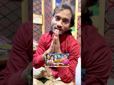 #Motki_Kalamiya😂trending comedy song 🤪 #shailendra_gaur_azamgarh