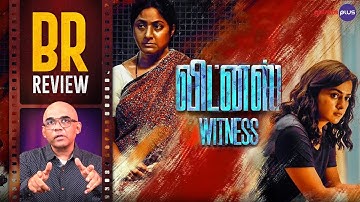 Witness Movie Review By Baradwaj Rangan | Shraddha Srinath | Rohini‎ | Tamilarasan | Deepak