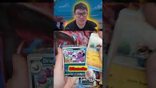Last hit of the ETB packs! Got us a fun one