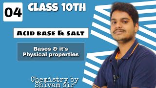 CH 02 || Is matter around us pure || Concentration of solution || Class 9th || Lec 04