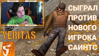 Выйграл игрока саинтс 🦺 #standoff2