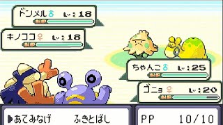 GBA】ポケットモンスターエメラルド 初見プレーPart3 - YouTube