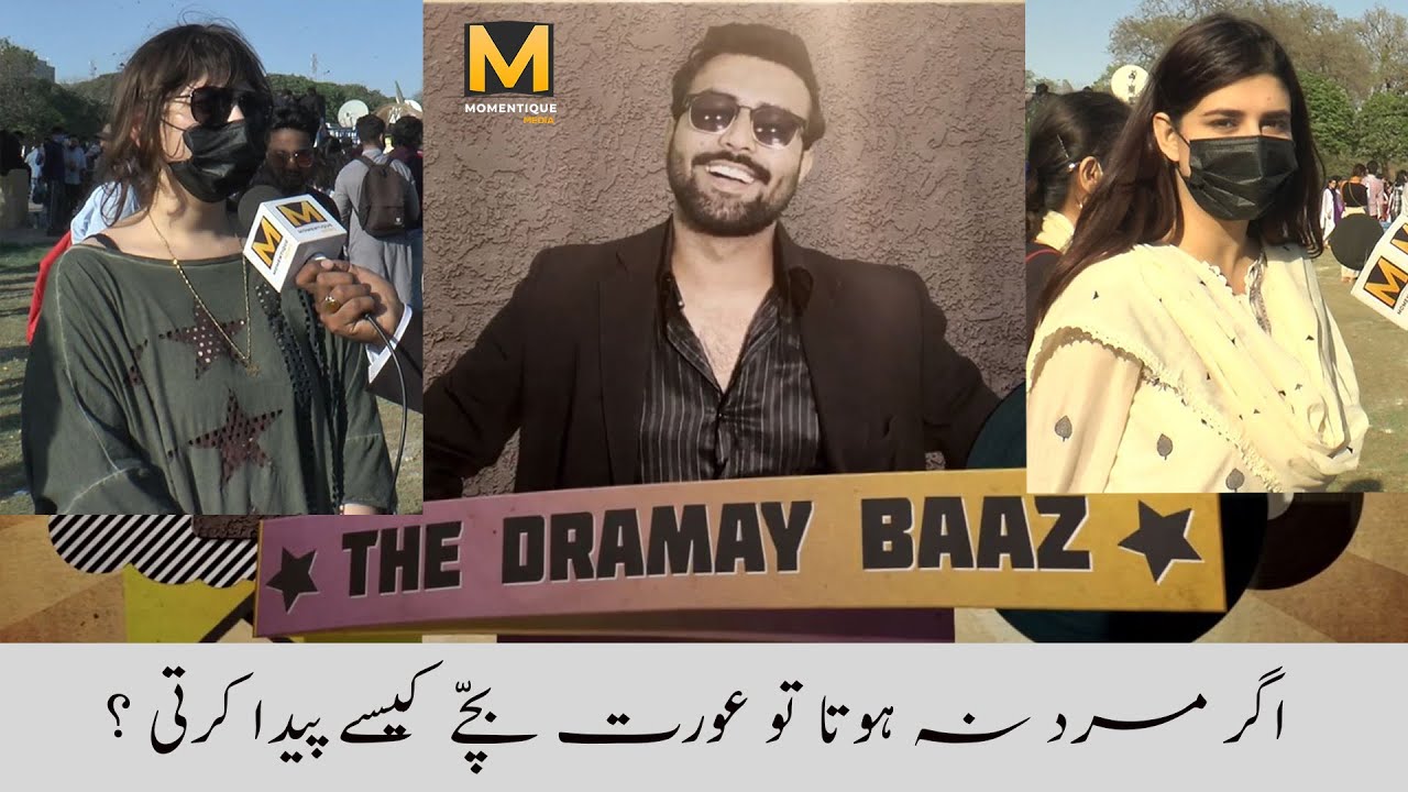 Karachi Aurat March 2021 |  The DramayBaaz Show | Part 1 | Frere Hall | Momentique Media