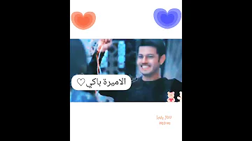 اغنية هندية Di Dian Galan على ساي وفيرات 