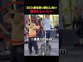 筋トレに言い訳はいらない #shorts