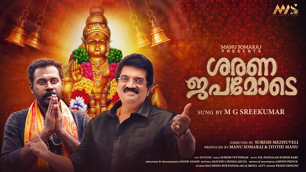 SHARANA JAPAMODE   4K  M G Sreekumar  Senthil Krishna  Ayyappa Devotional Song 2022