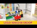 Эксклюзивный промо набор LEGO фабрика минифигурок 5005358 обзор ЛЕГО [музей GameBrick]