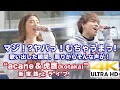 【4K】マジ!?ヤバッ!むちゃうまっ!歌い出した瞬間に周りからそんな声が!" acane&虎鷹(kotaka) " 新宿路上ライブ 4K動画