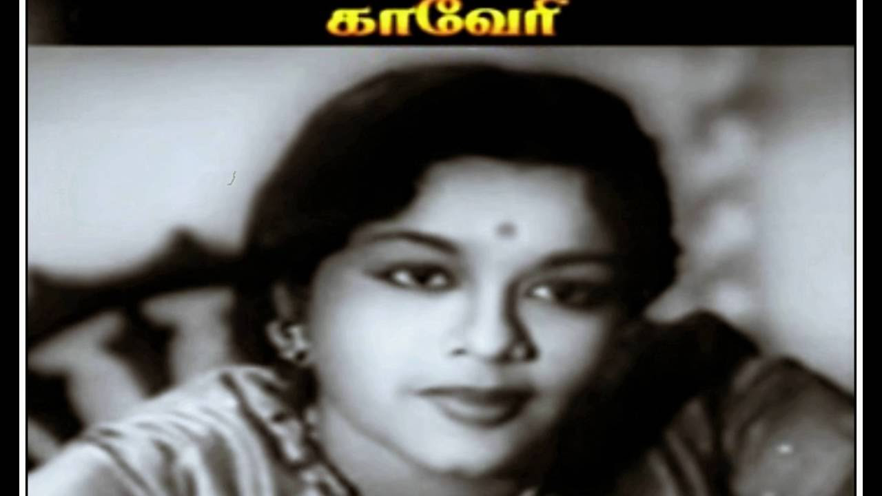 EN SINTHAI NOYUM     SINGER JIKKI    FILM KAVERI 1955