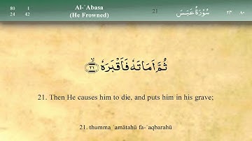 080 سوره اباصه از مشاری العفاسی (تلاوت)