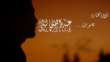 Quran. Surat  Qaf : Turkish and English translation HD|مقطع من سورة ق بصوت عبدالله ليلى