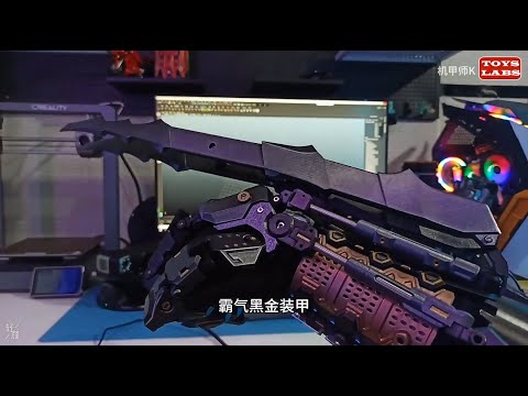SKELETON ARM スケルトンアーム 海外玩具 工場 直営 店ゲーム・おもちゃ・グッズ - SKELETON ARM