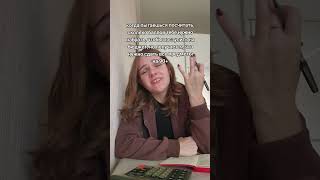 НА БЮДЖЕТ #егэ #егэ2026 #егэобществознание #обществознание #обществознаниеегэ