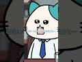 ※彼らはメニューを選んでいるだけです|🐰五十嵐(CV #下野紘)🐱鈴木(CV #山下大輝) 🦏店員(CV #津田健次郎)