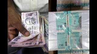 India New Currency Notes (New 50 Rupees Note)